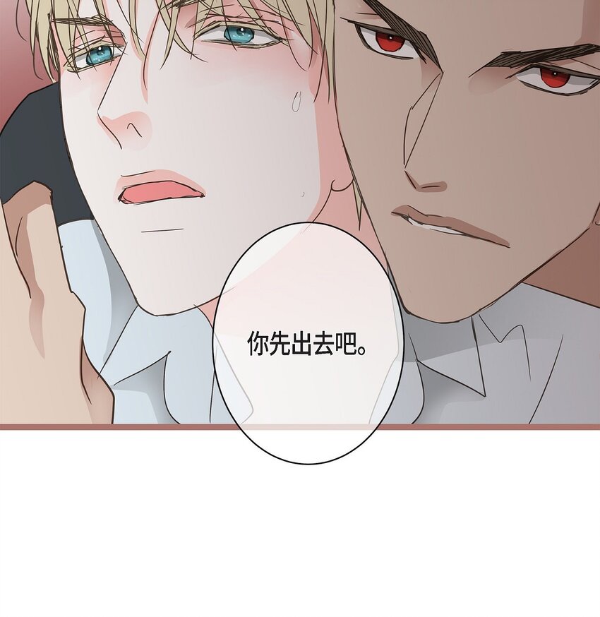 39 我这么做都是为你好(1/2)-第39话