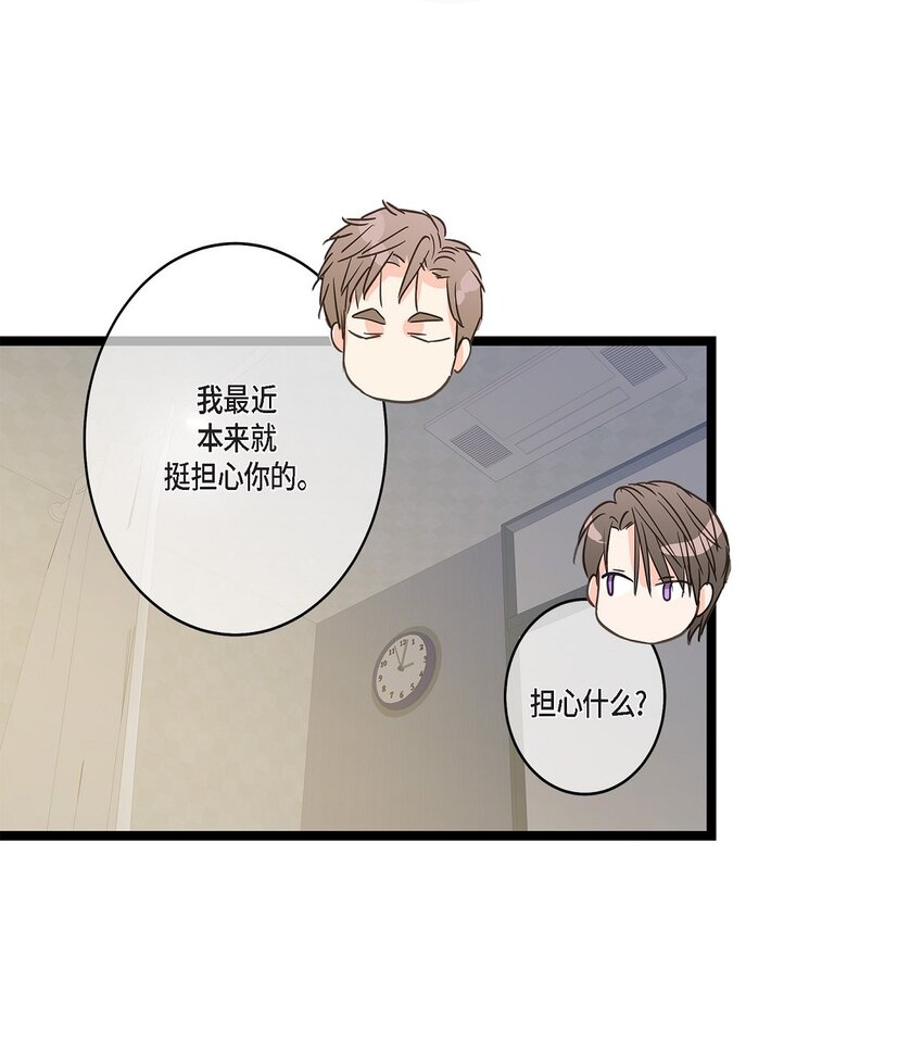 39 我这么做都是为你好(1/2)-第39话