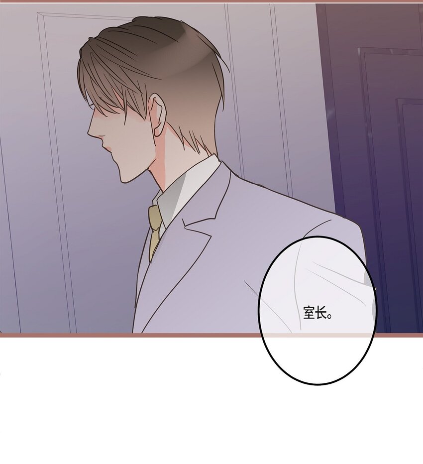 39 我这么做都是为你好(1/2)-第39话