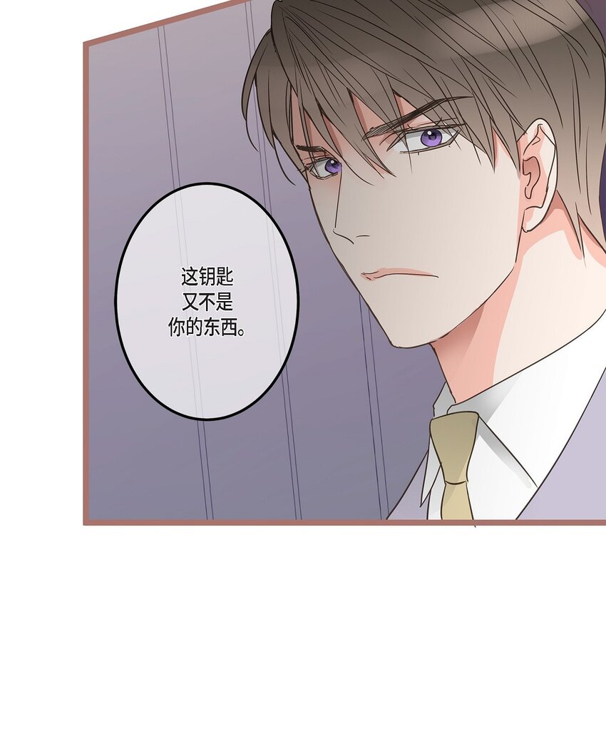 39 我这么做都是为你好(1/2)-第39话