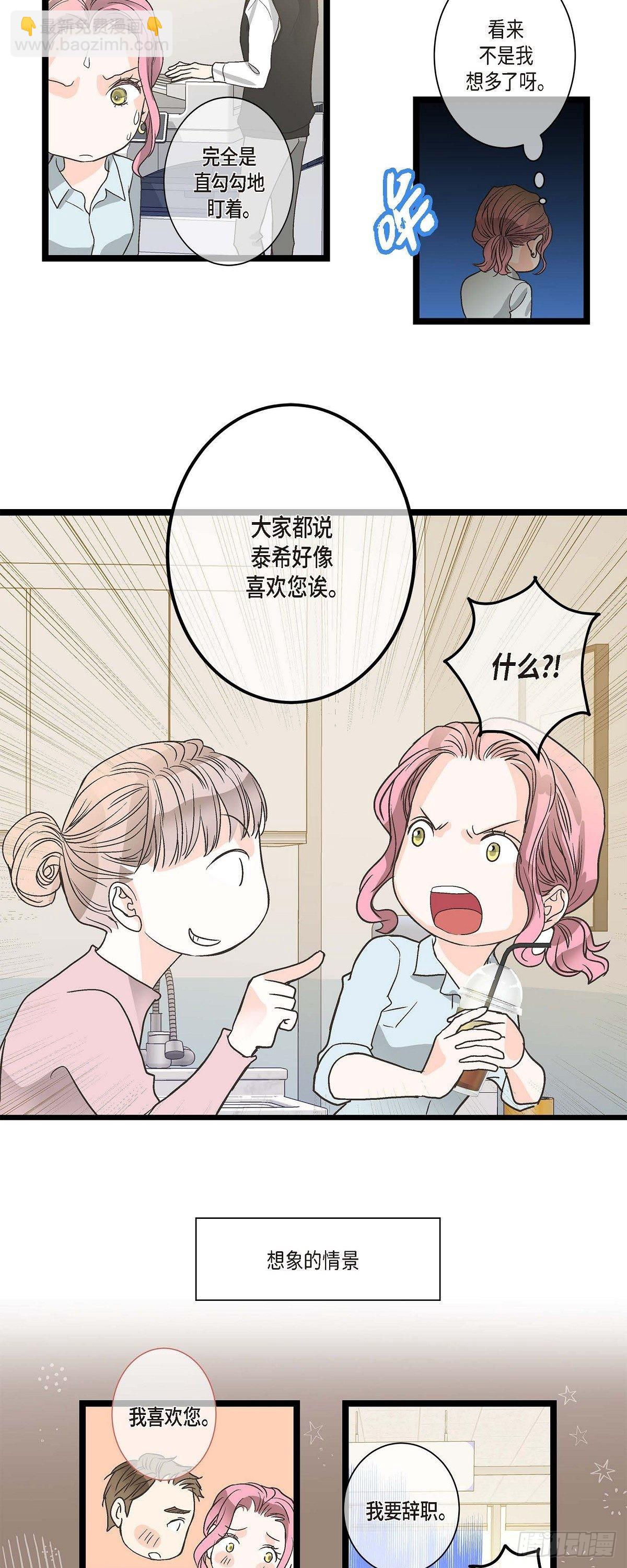 04.可怕的情况-第5话