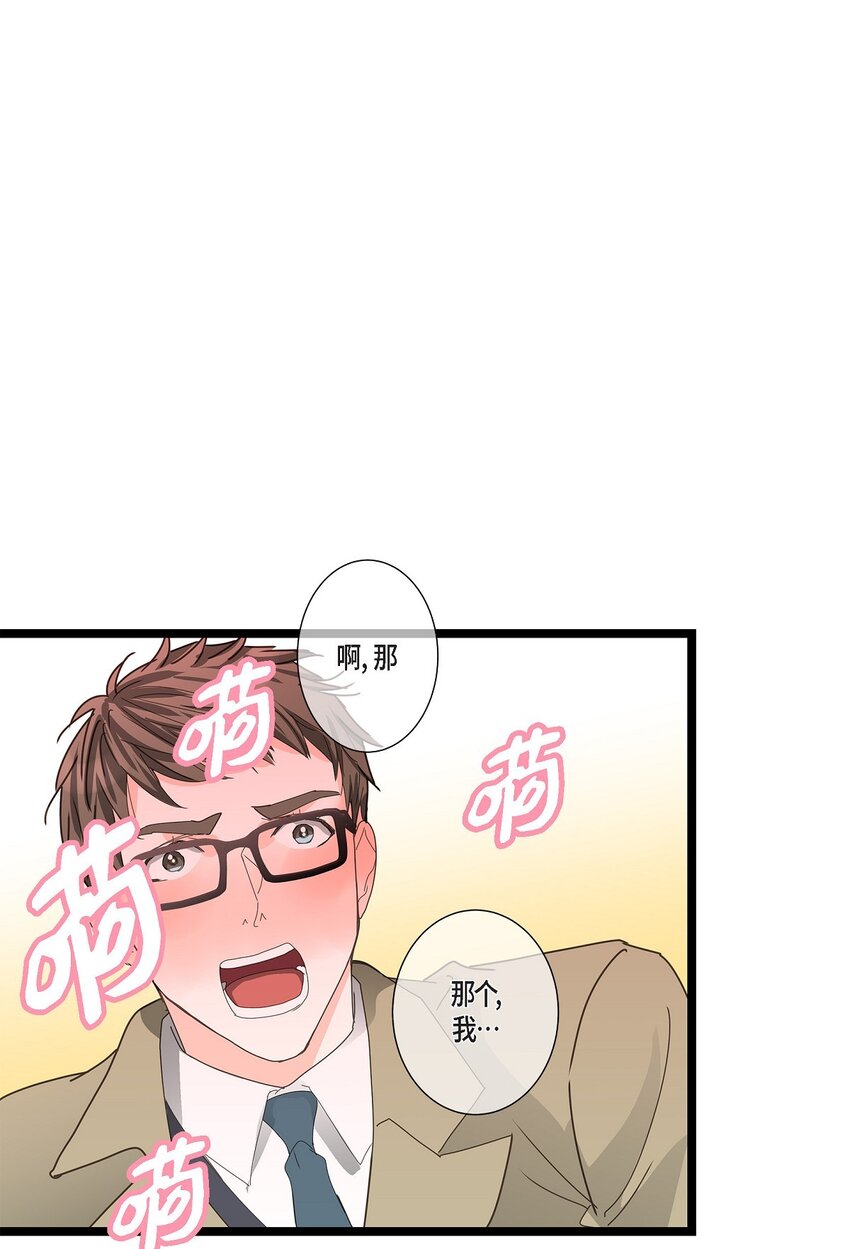 41 9年前圣诞节派对(1/2)-第41话