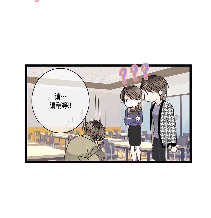 41 9年前圣诞节派对(1/2)-第41话
