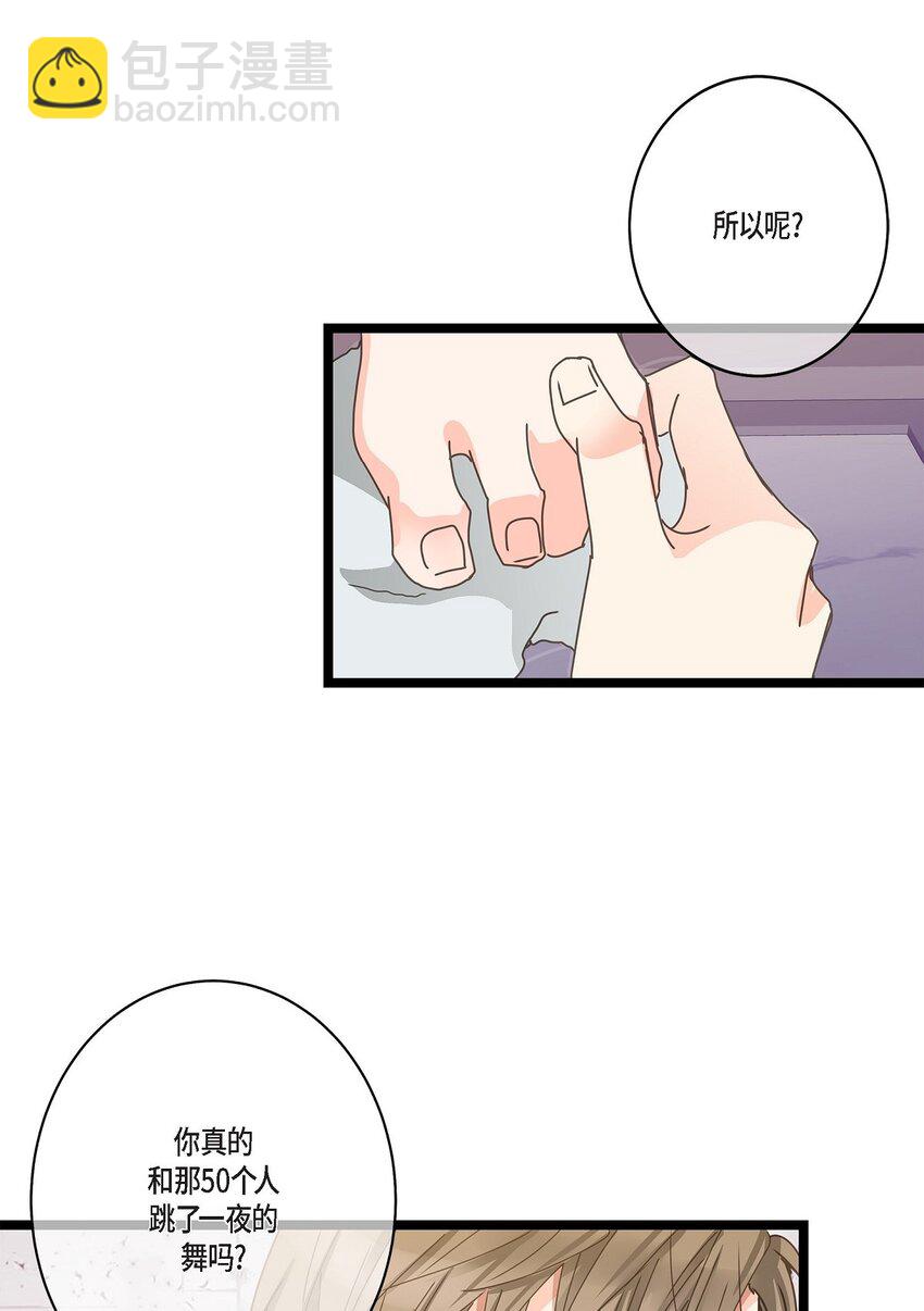 41 9年前圣诞节派对(1/2)-第41话
