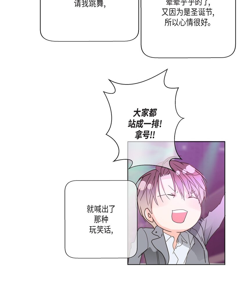 41 9年前圣诞节派对(1/2)-第41话