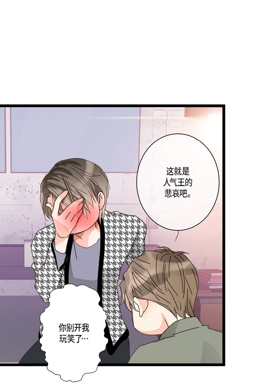 41 9年前圣诞节派对(1/2)-第41话