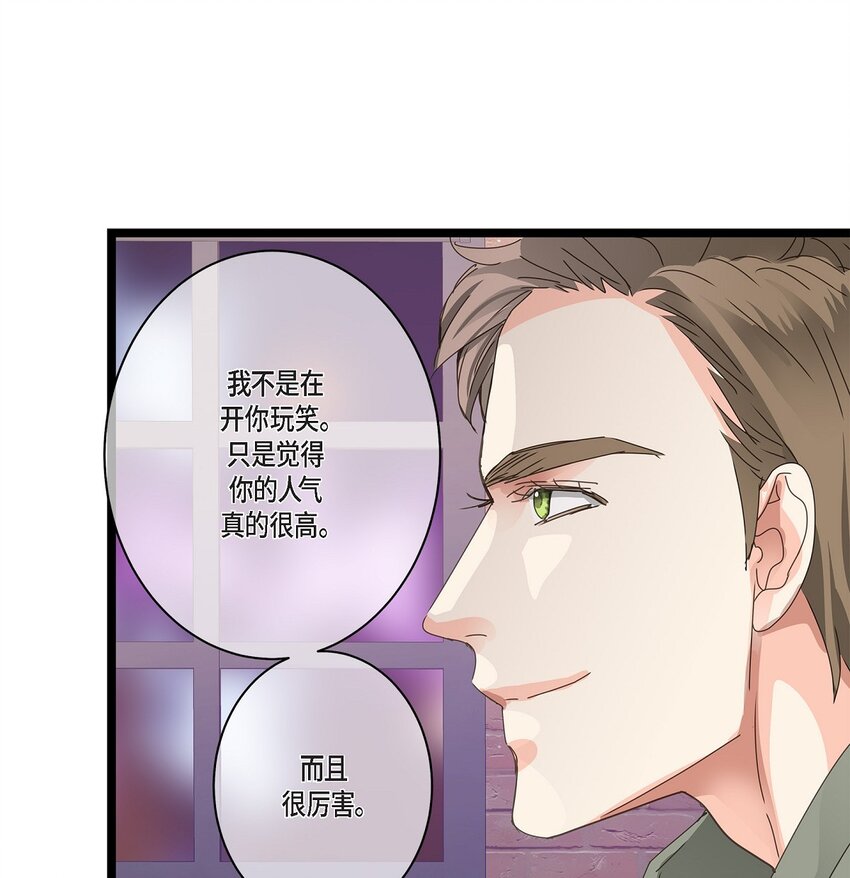 41 9年前圣诞节派对(1/2)-第41话