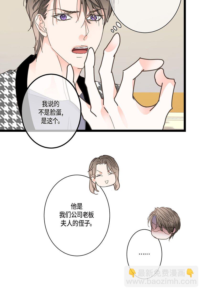 41 9年前圣诞节派对(1/2)-第41话