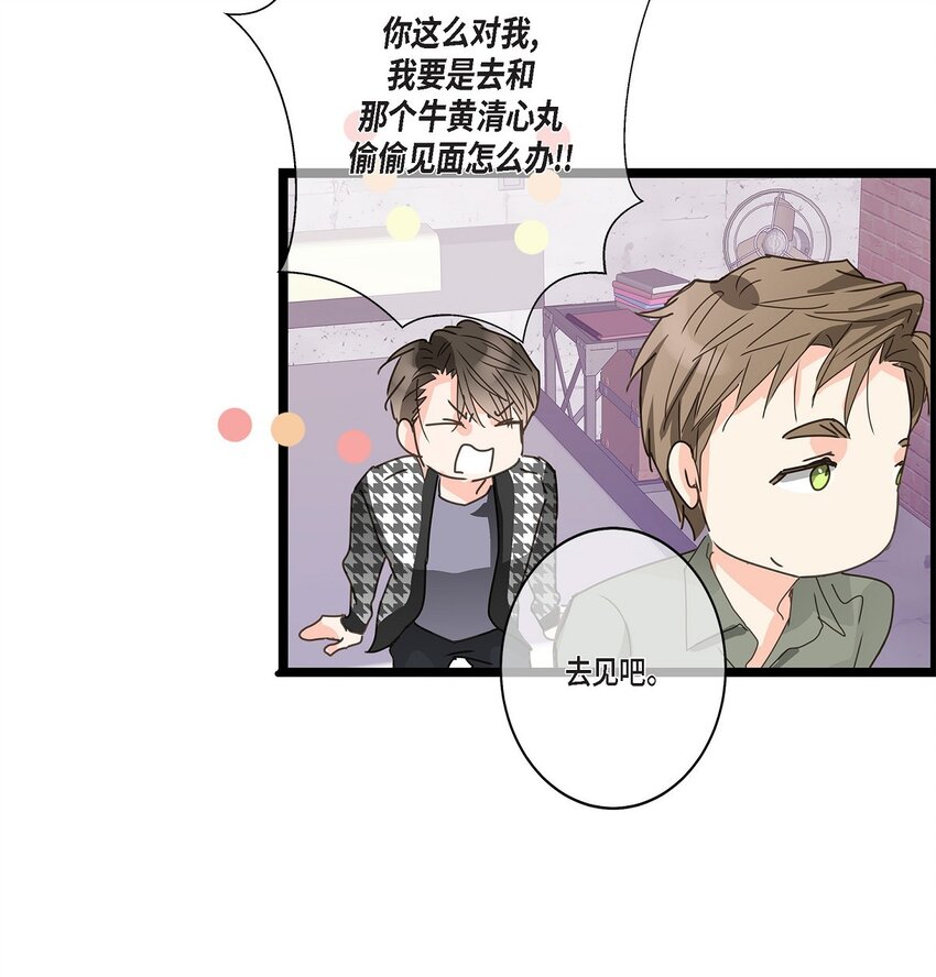41 9年前圣诞节派对(1/2)-第41话