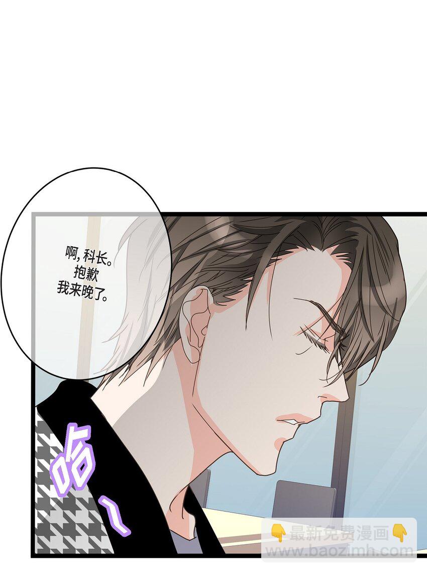 41 9年前圣诞节派对(1/2)-第41话
