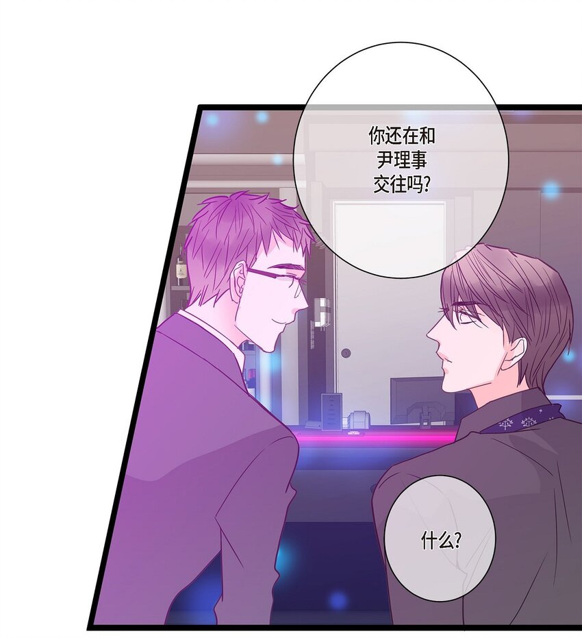 43 他不听我劝告(1/2)-第43话