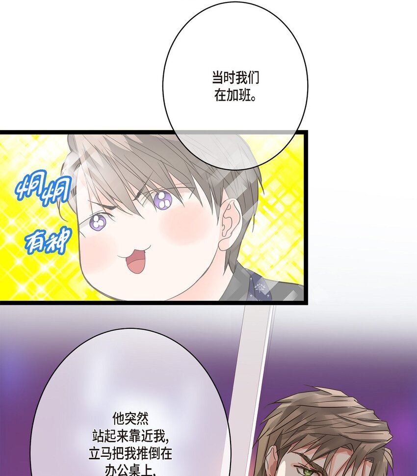 43 他不听我劝告(1/2)-第43话
