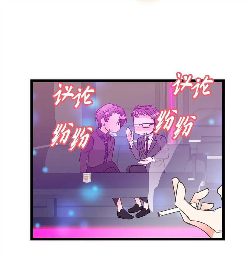 43 他不听我劝告(1/2)-第43话