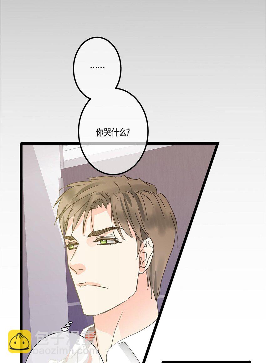 45 满脑子里只有你（完结）(1/2)-第45话