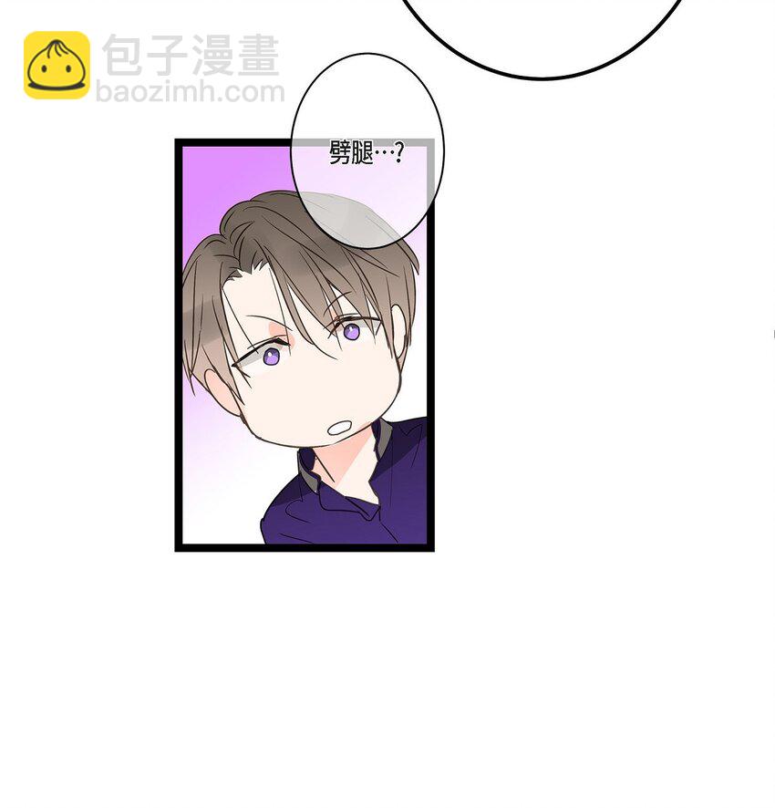 45 满脑子里只有你（完结）(1/2)-第45话