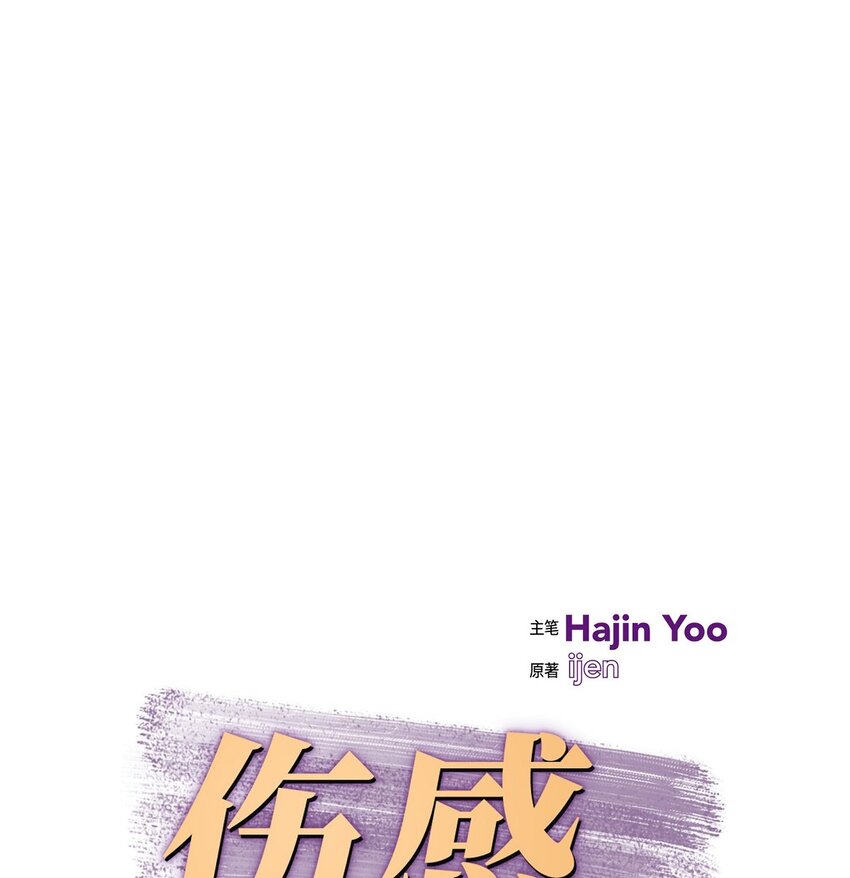 45 满脑子里只有你（完结）(1/2)-第45话