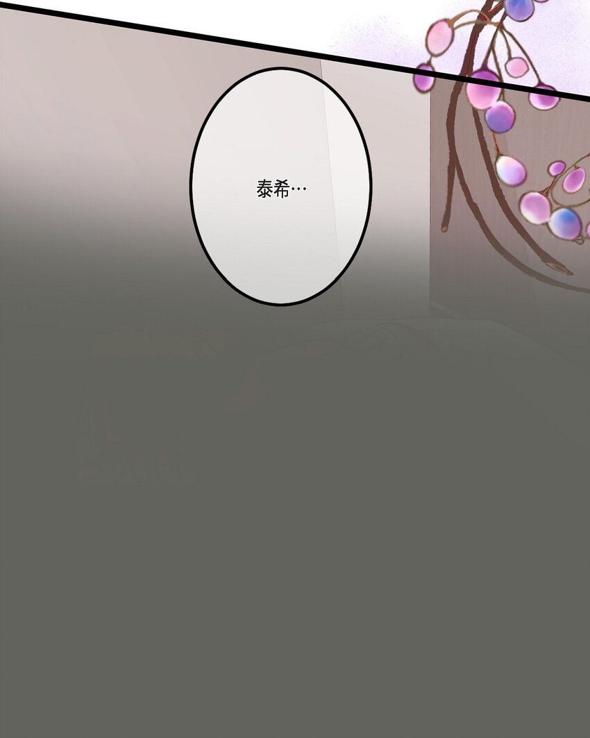 45 满脑子里只有你（完结）(1/2)-第45话