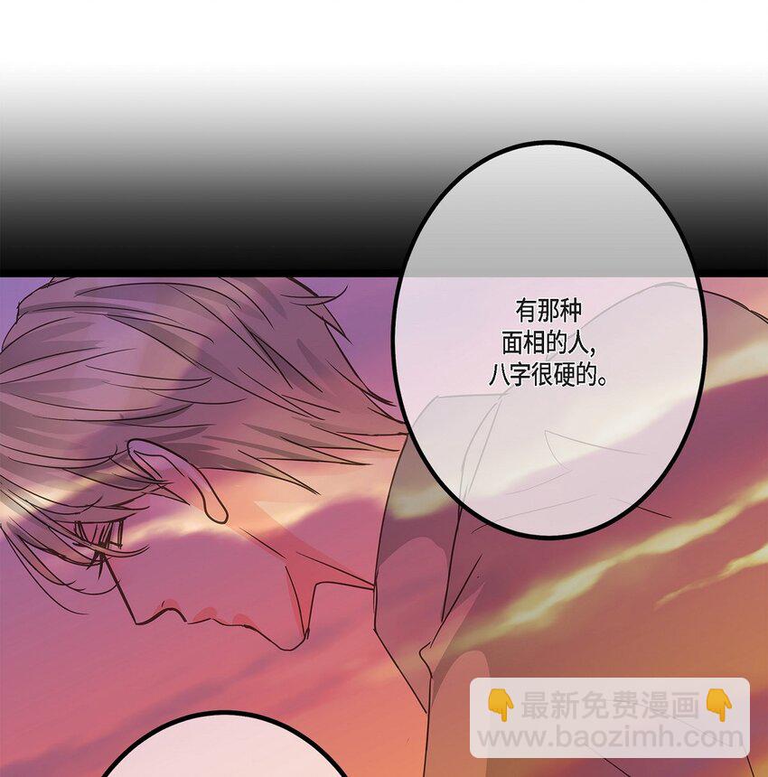 45 满脑子里只有你（完结）(1/2)-第45话