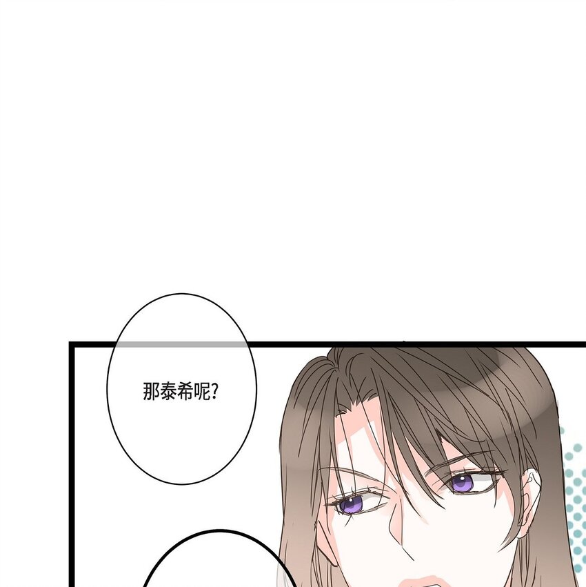 45 满脑子里只有你（完结）(1/2)-第45话