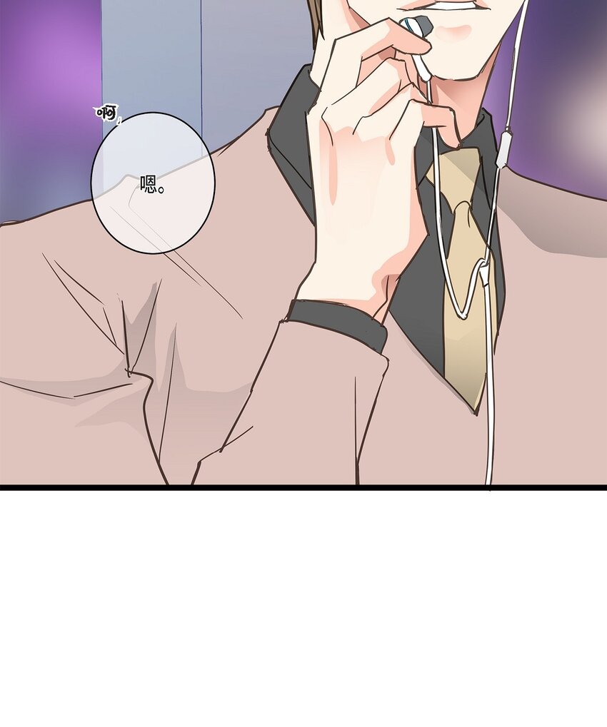 45 满脑子里只有你（完结）(1/2)-第45话