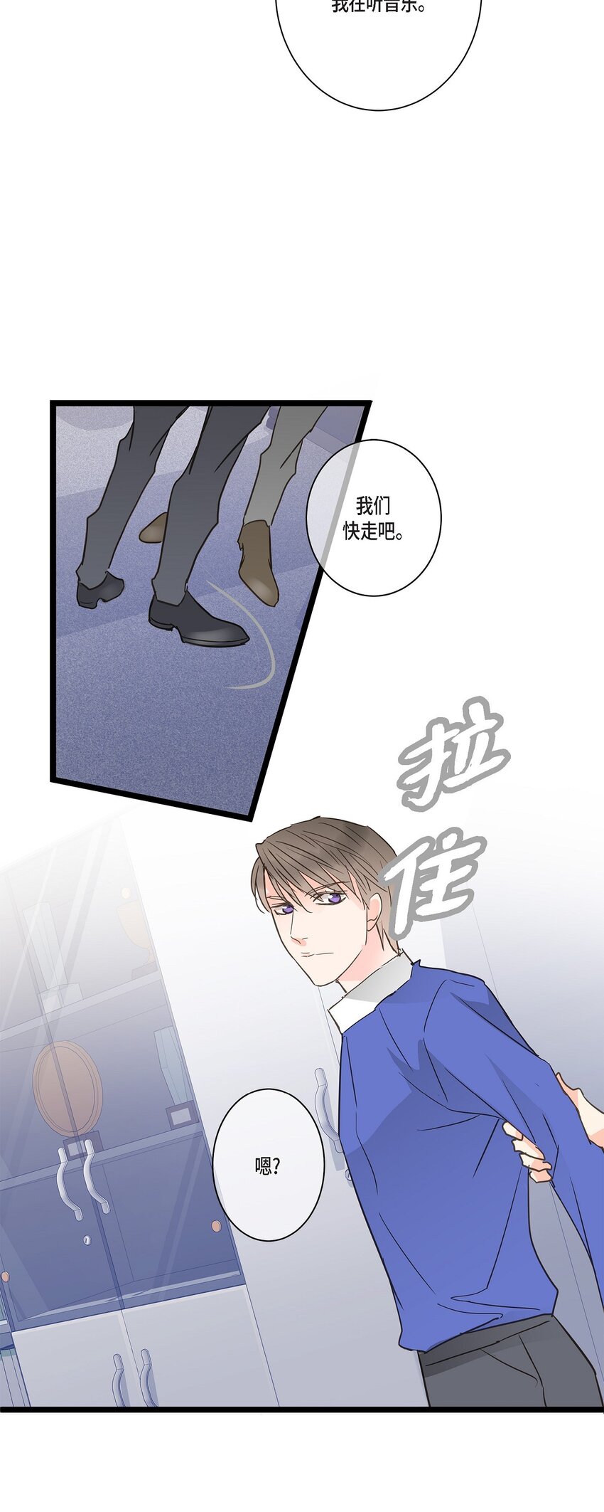 45 满脑子里只有你（完结）(1/2)-第45话