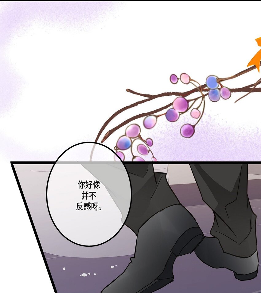 45 满脑子里只有你（完结）(1/2)-第45话