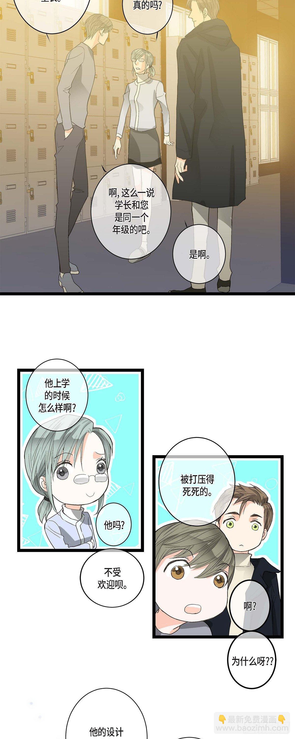 06.他很温柔-第7话