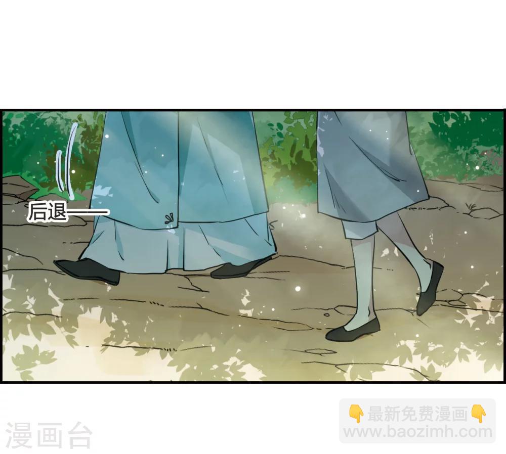 第9话 芊草与蓝鹞-第11话