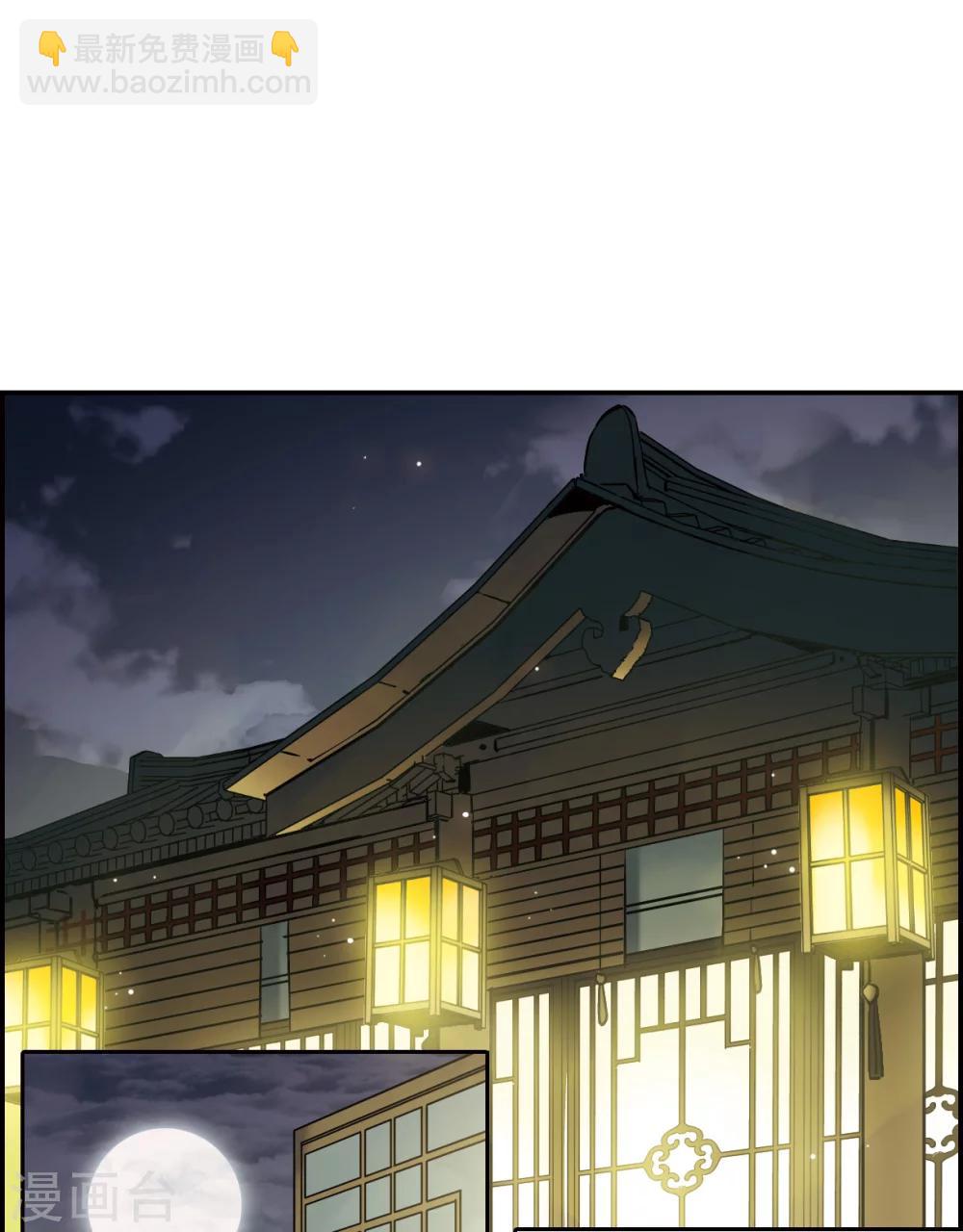 第9话 芊草与蓝鹞-第11话