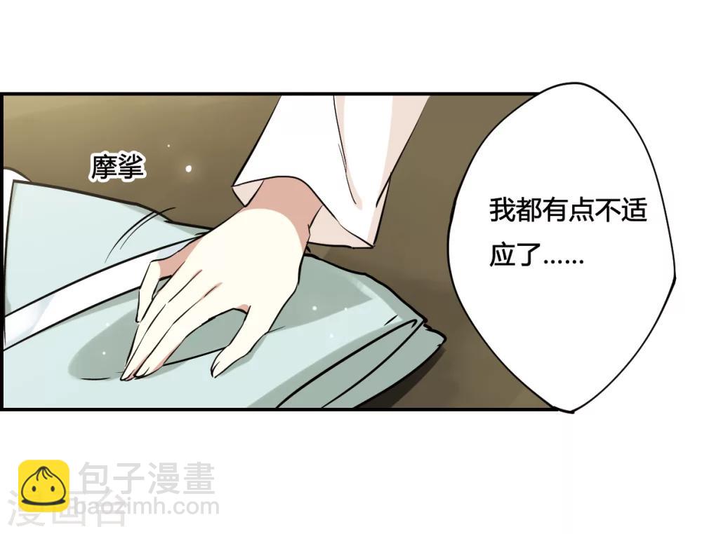 第9话 芊草与蓝鹞-第11话