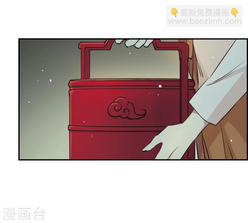 第9话 芊草与蓝鹞-第11话