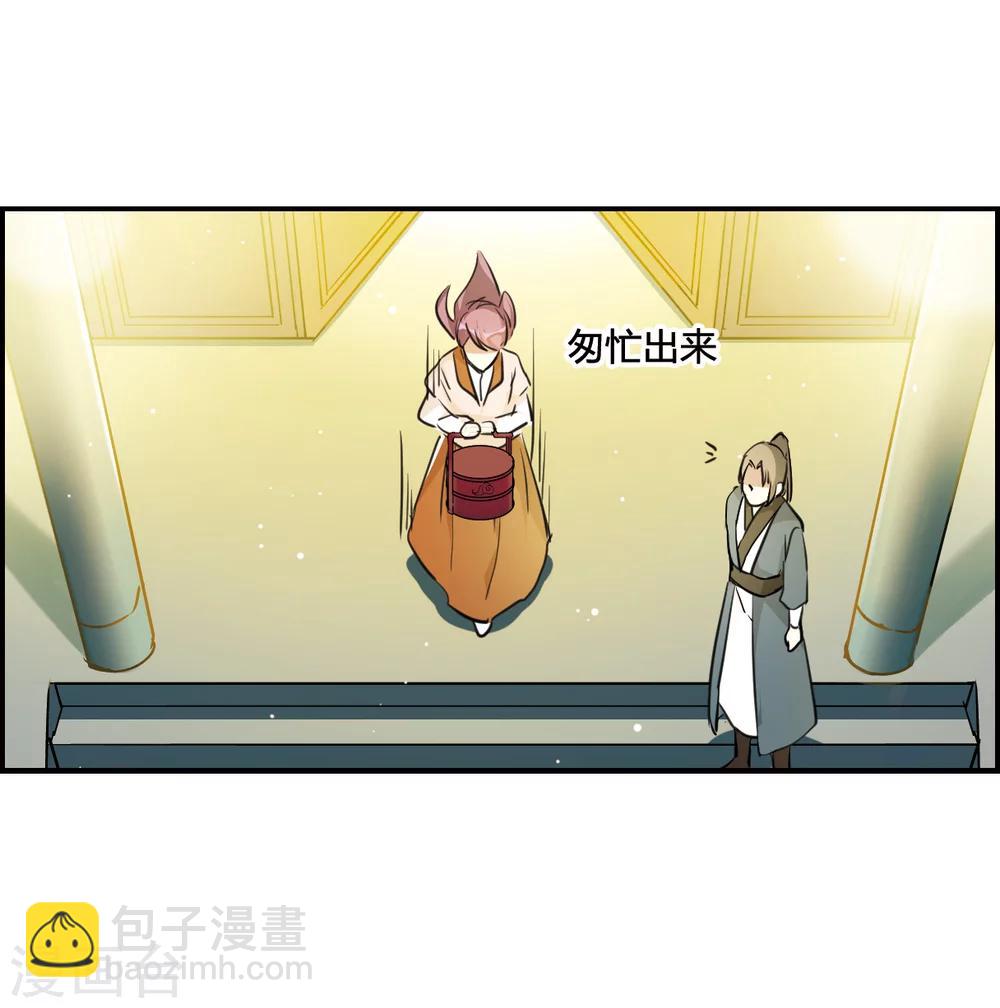 第9话 芊草与蓝鹞-第11话