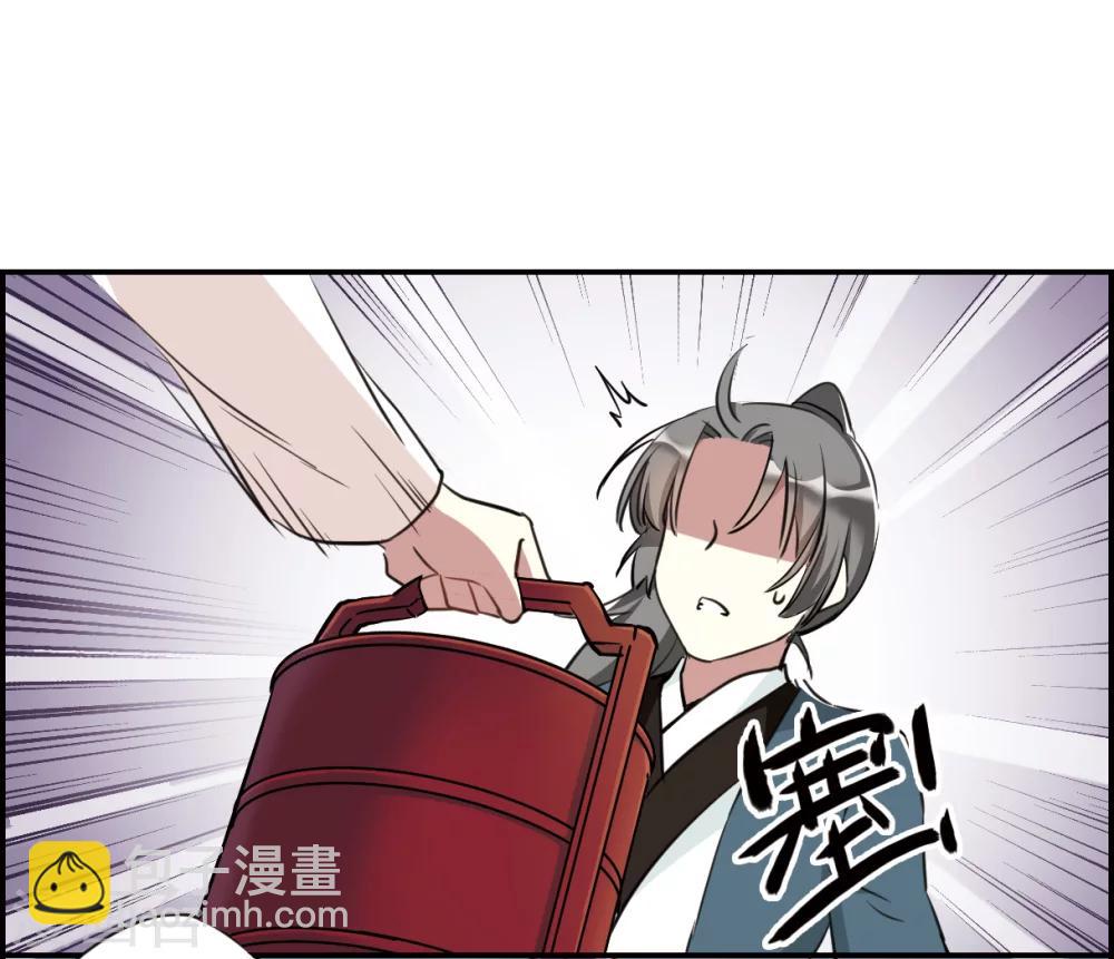 第9话 芊草与蓝鹞-第11话