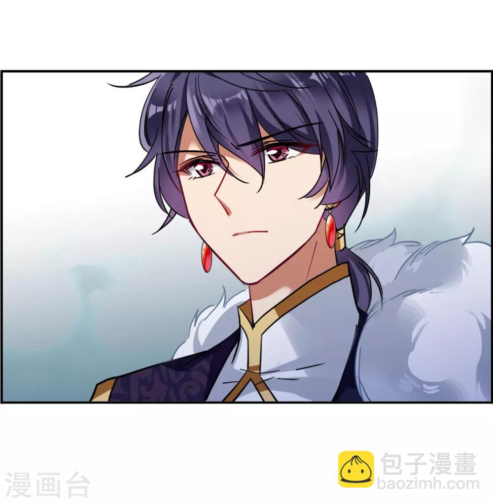 第99话 越国公主2-第101话