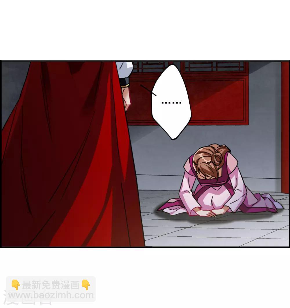 第99话 越国公主2-第101话