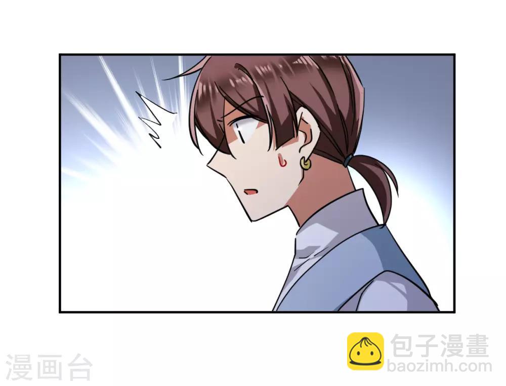 第99话 越国公主2-第101话