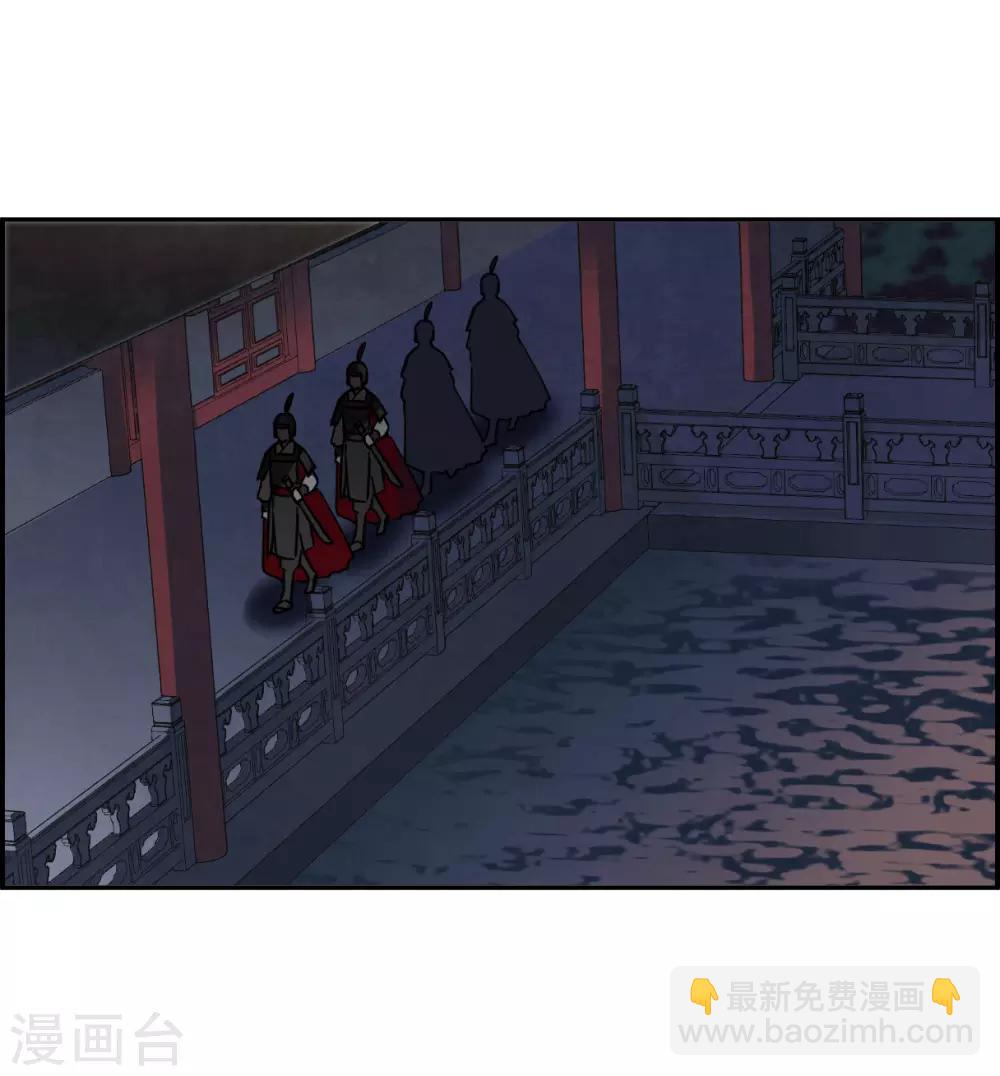 第99话 越国公主2-第101话