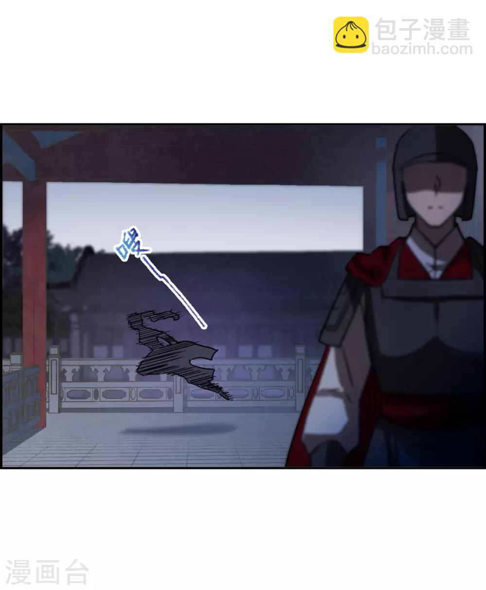 第99话 越国公主2-第101话