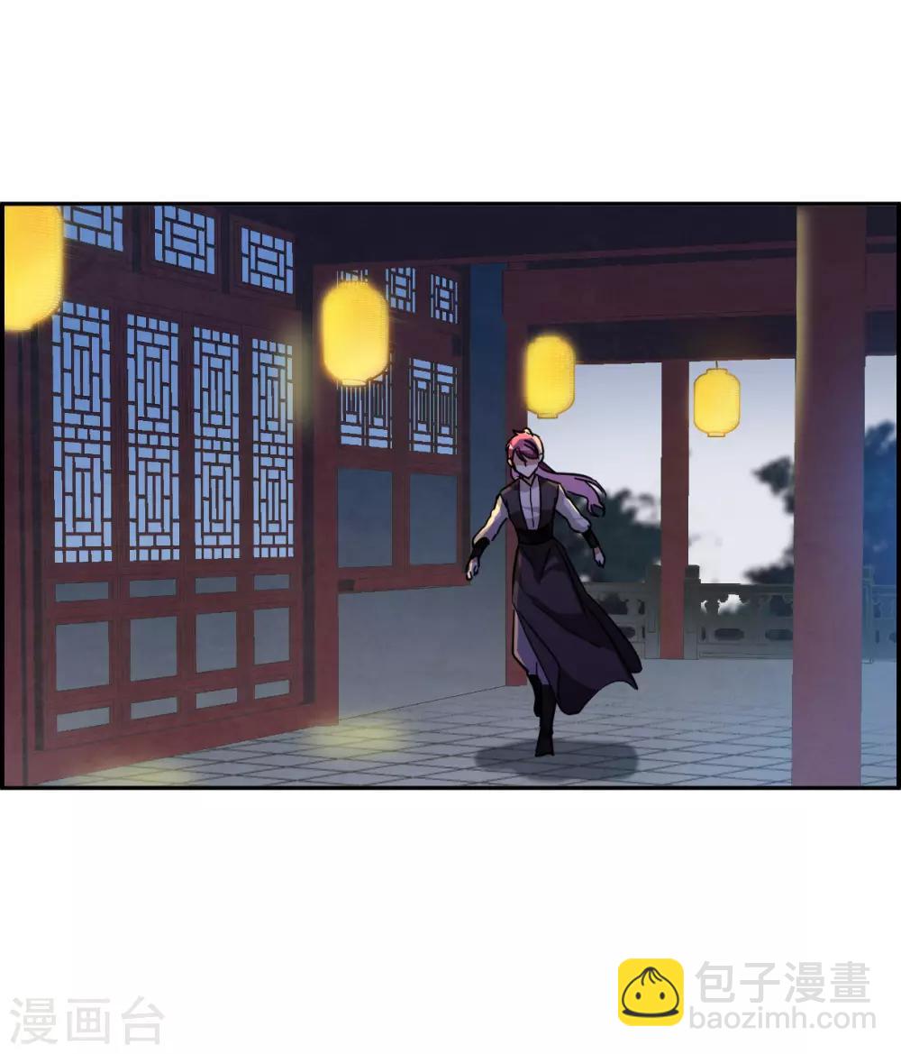 第99话 越国公主2-第101话