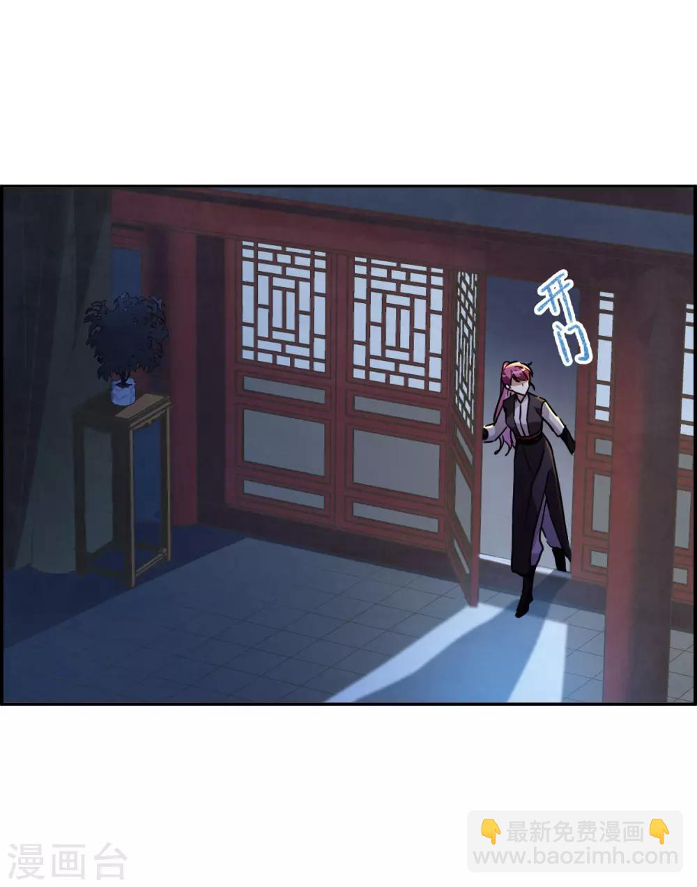 第99话 越国公主2-第101话