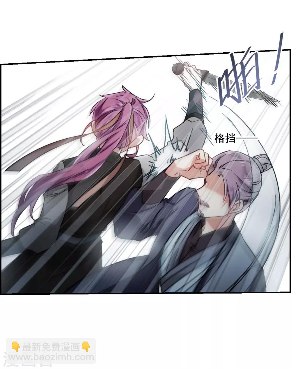 第101话 父亲2-第103话