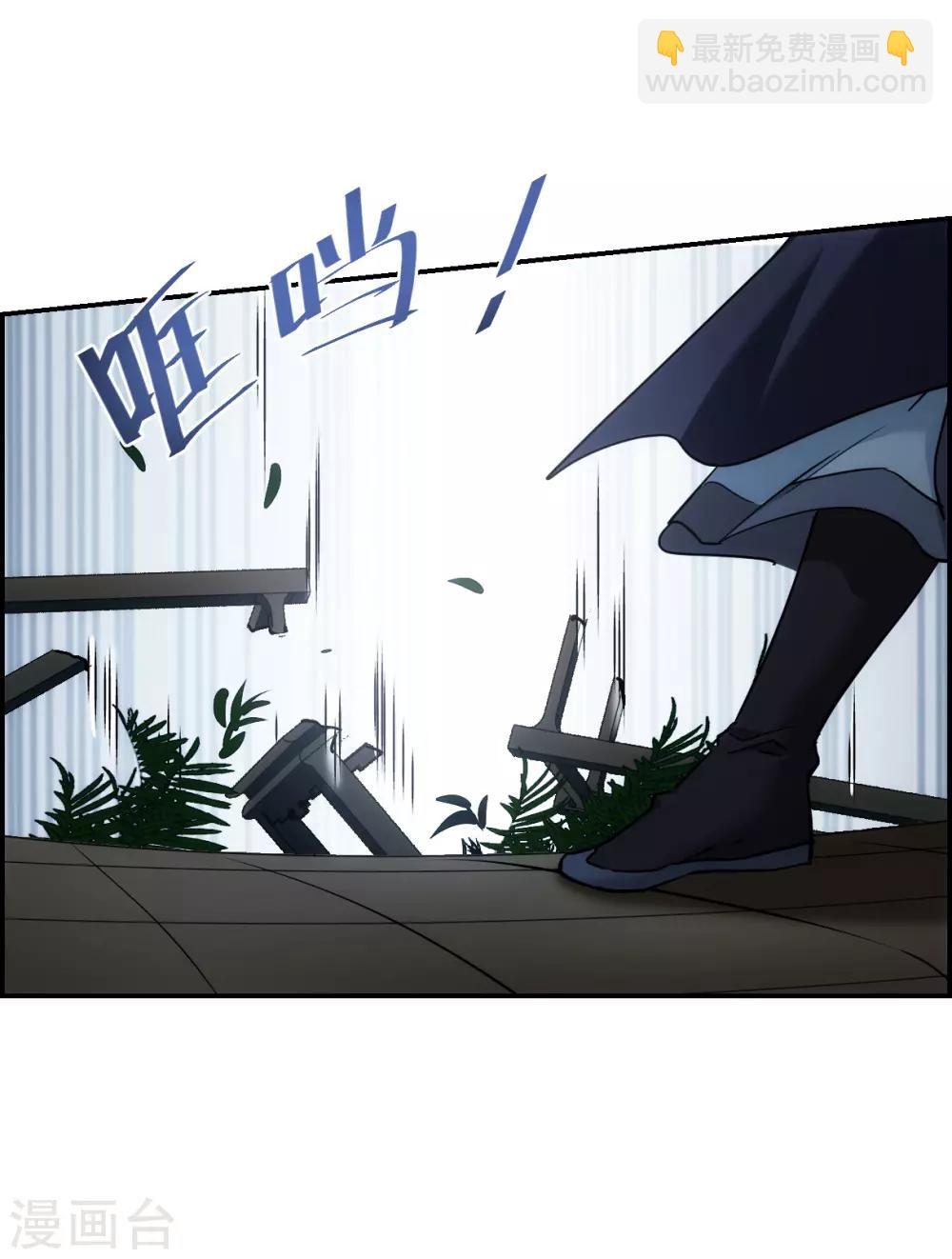 第101话 父亲2-第103话