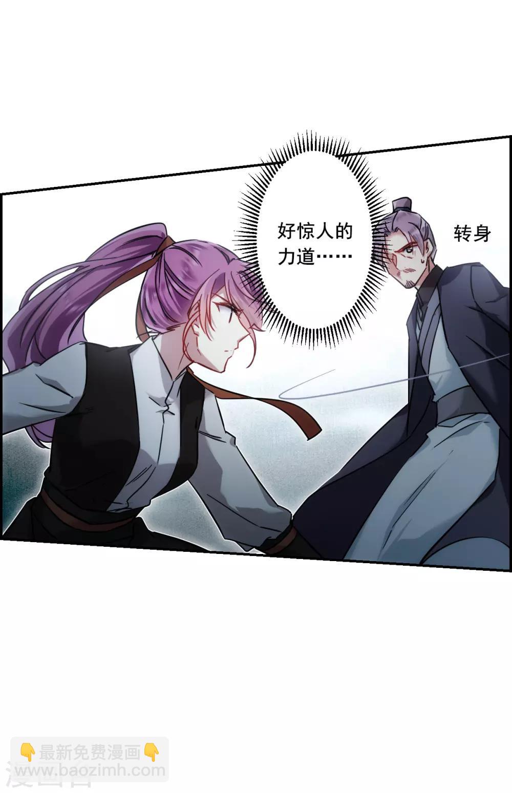 第101话 父亲2-第103话