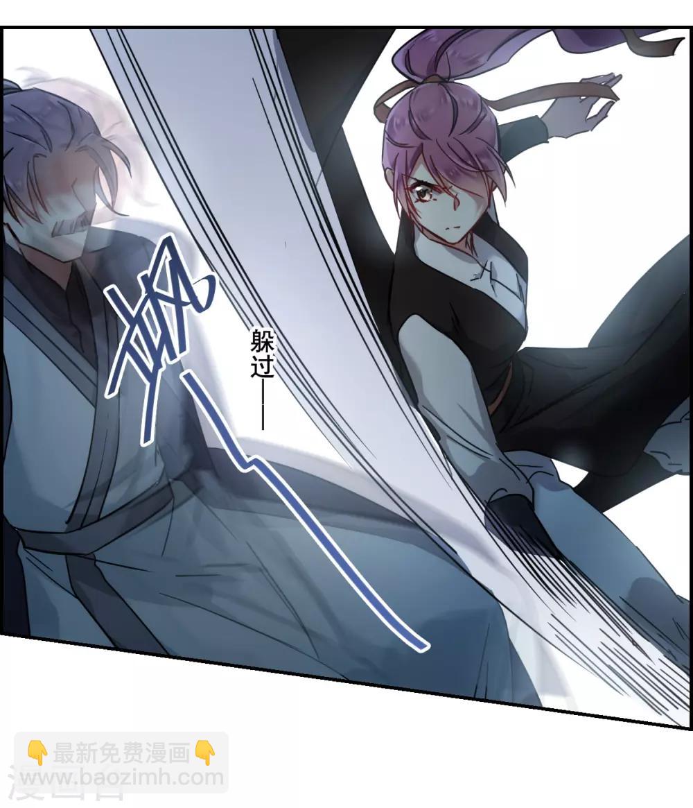 第101话 父亲2-第103话