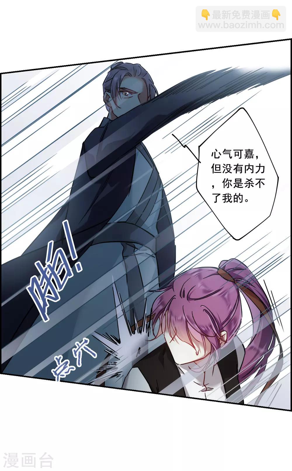 第101话 父亲2-第103话