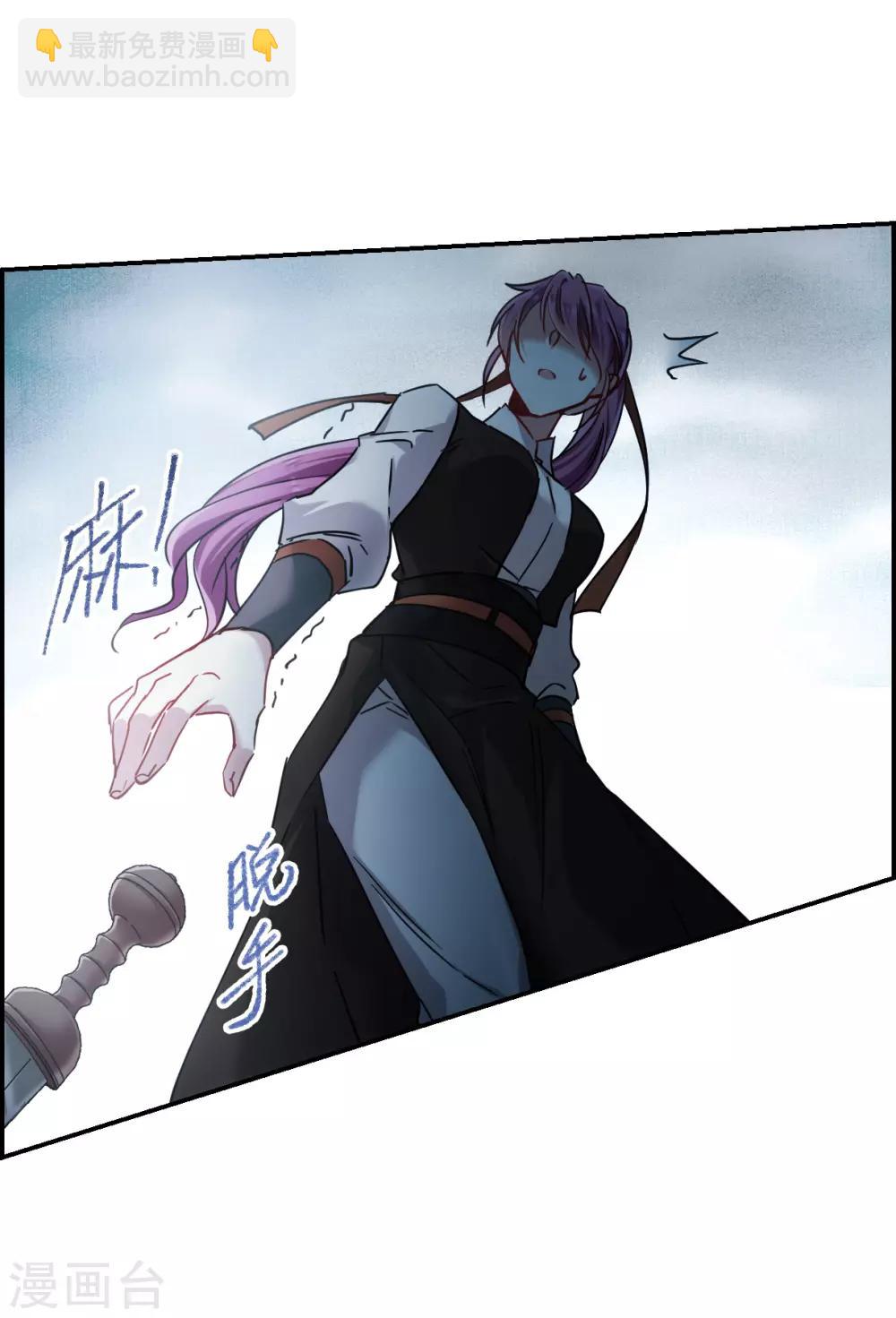 第101话 父亲2-第103话