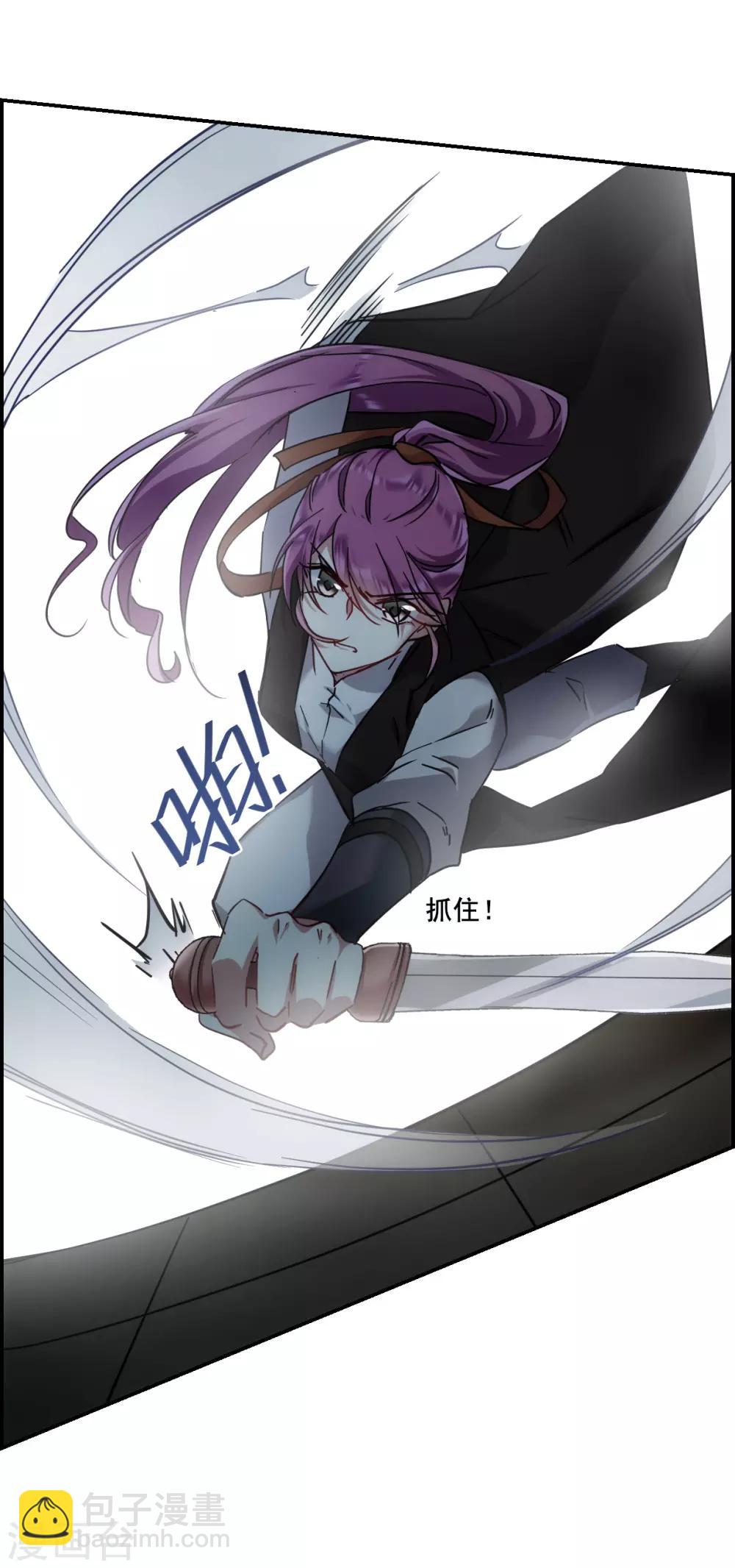 第101话 父亲2-第103话