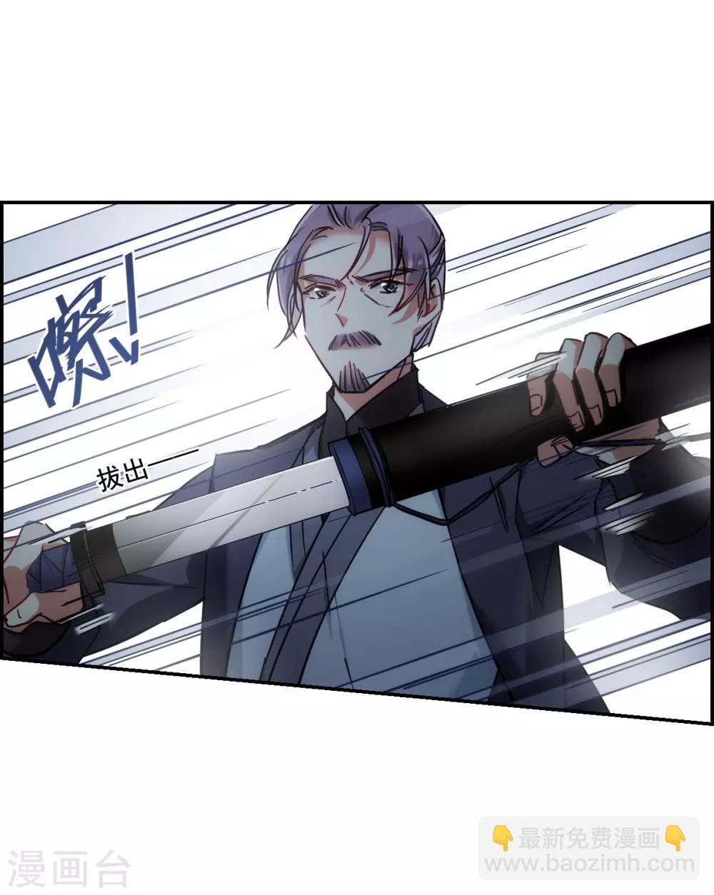 第101话 父亲2-第103话