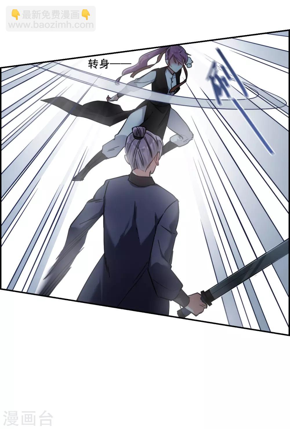 第101话 父亲2-第103话