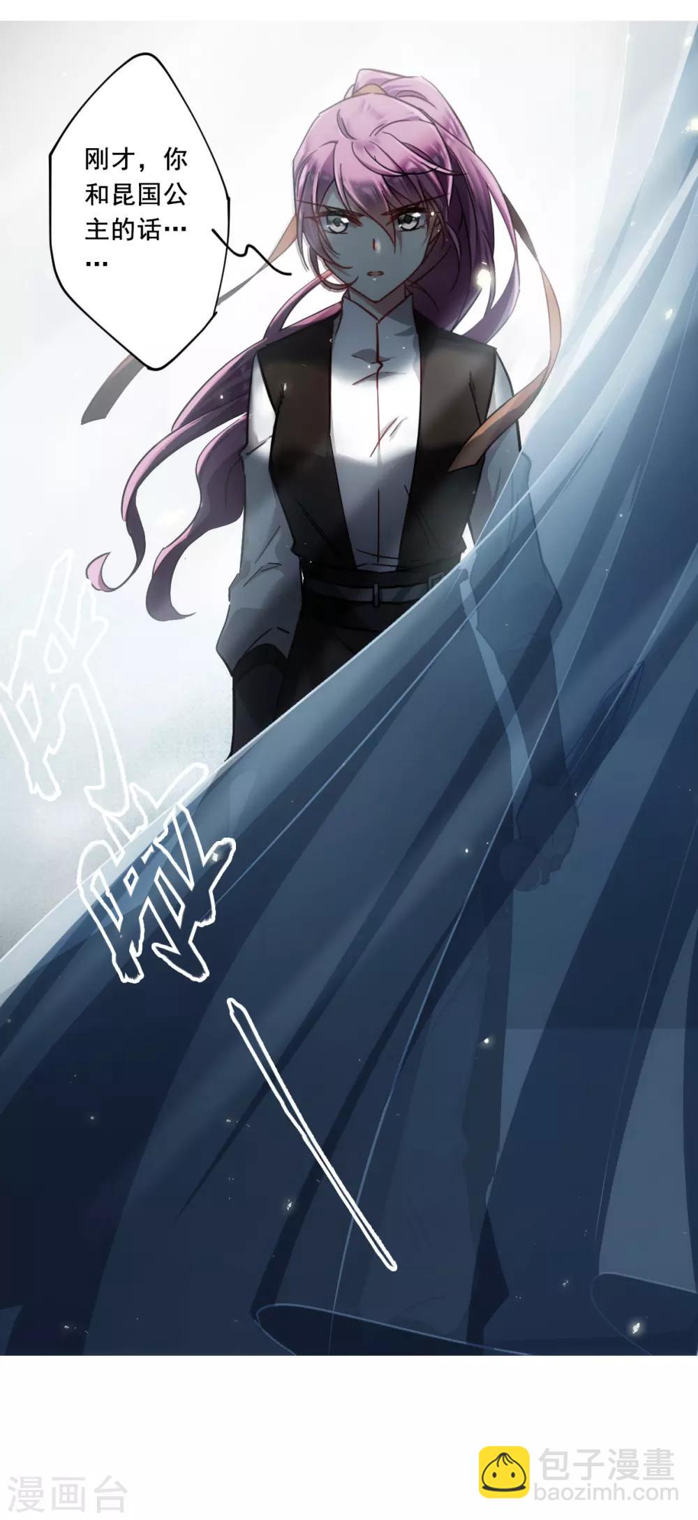 第101话 父亲2-第103话